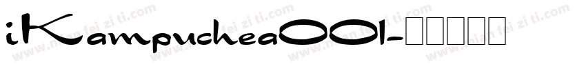 iKampuchea001字体转换
