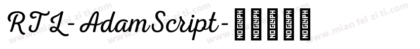 RTL-AdamScript字体转换
