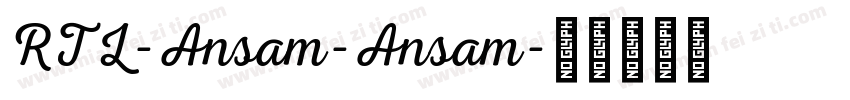 RTL-Ansam-Ansam字体转换
