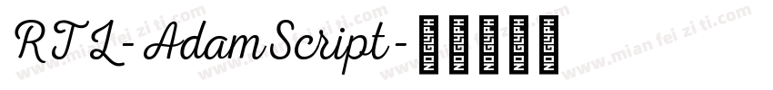 RTL-AdamScript字体转换
