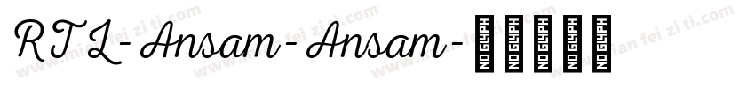 RTL-Ansam-Ansam字体转换