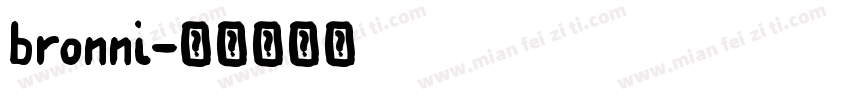 bronni字体转换