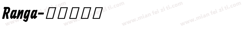 Ranga字体转换