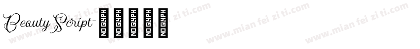 BeautyScript字体转换