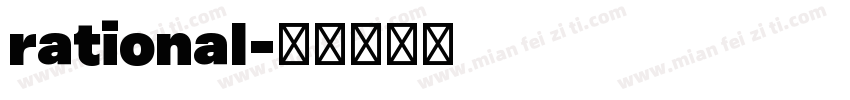 rational字体转换