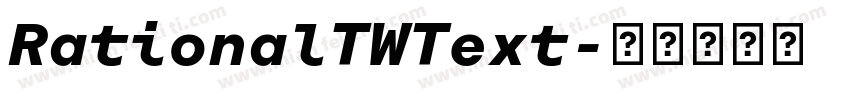 RationalTWText字体转换