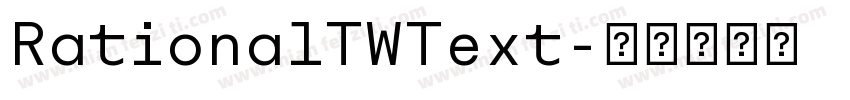 RationalTWText字体转换