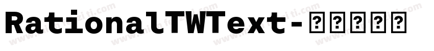 RationalTWText字体转换
