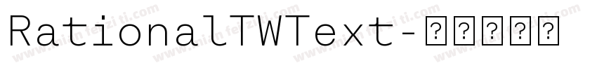 RationalTWText字体转换