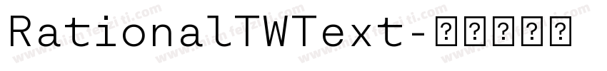 RationalTWText字体转换