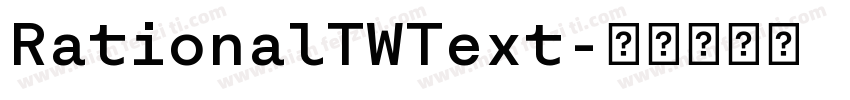 RationalTWText字体转换