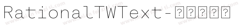 RationalTWText字体转换