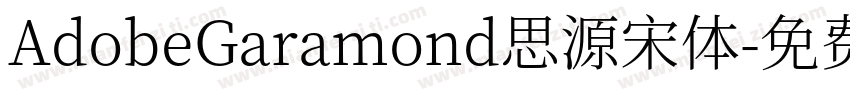 AdobeGaramond思源宋体字体转换