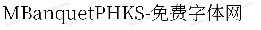 MBanquetPHKS字体转换