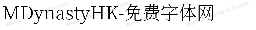 MDynastyHK字体转换