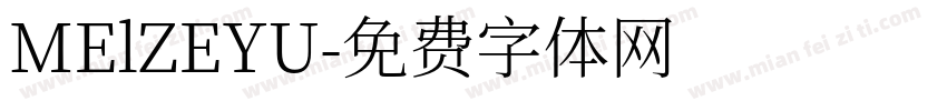 MElZEYU字体转换