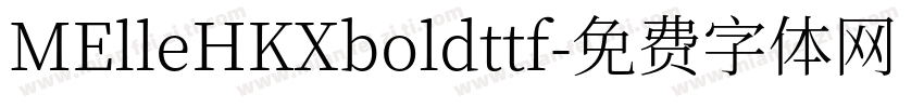MElleHKXboldttf字体转换