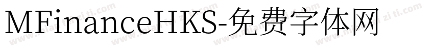 MFinanceHKS字体转换
