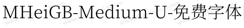 MHeiGB-Medium-U字体转换