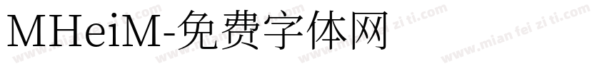 MHeiM字体转换
