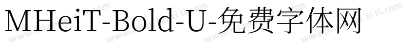 MHeiT-Bold-U字体转换