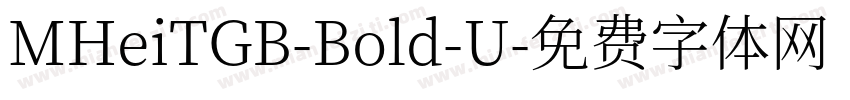 MHeiTGB-Bold-U字体转换