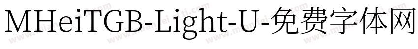 MHeiTGB-Light-U字体转换