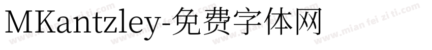 MKantzley字体转换