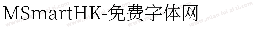 MSmartHK字体转换