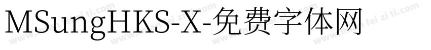 MSungHKS-X字体转换