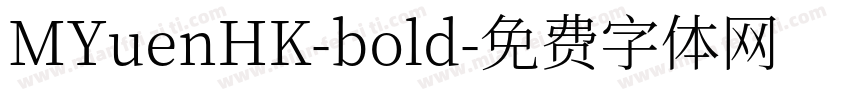 MYuenHK-bold字体转换