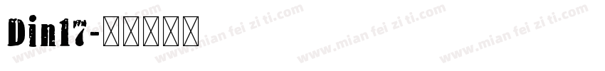 Din17字体转换
