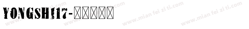 YONGSHI17字体转换