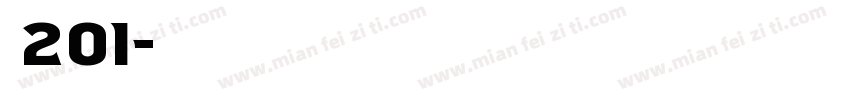 兰州201字体转换