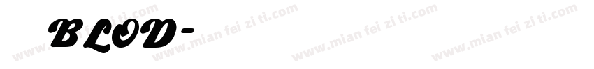 华文黑体BLOD字体转换