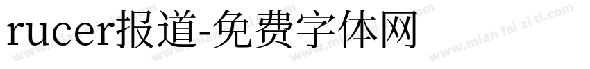 rucer报道字体转换