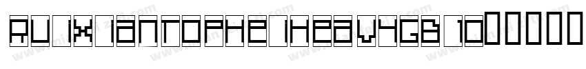 RuixianTopHeiHeavyGB10字体转换