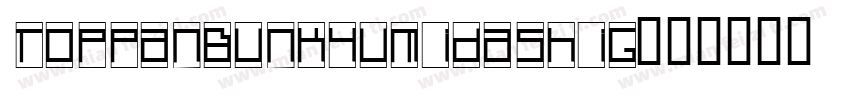 ToppanBunkyuMidashiG字体转换