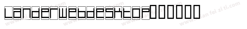 landerwebdesktop字体转换