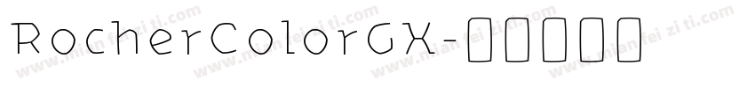 RocherColorGX字体转换