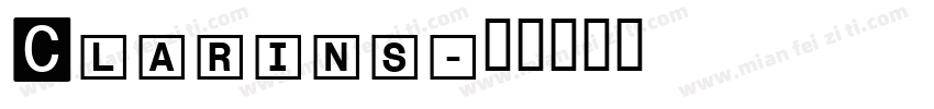 Clarins字体转换