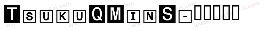 TsukuQMinS字体转换