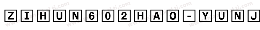 zihun602hao-yunjins字体转换