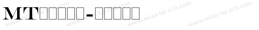 MT文件管理器字体转换