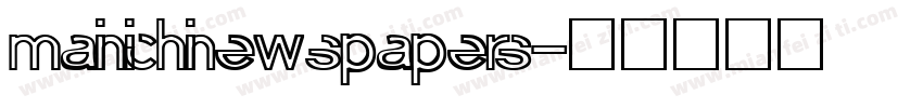 MainichiNewspapers字体转换