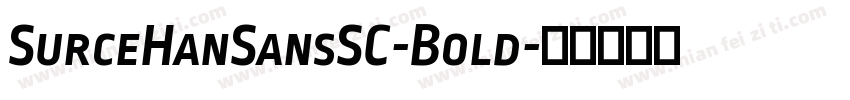 SurceHanSansSC-Bold字体转换