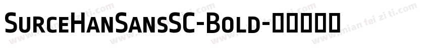 SurceHanSansSC-Bold字体转换