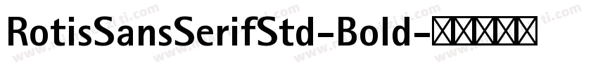 RotisSansSerifStd-Bold字体转换