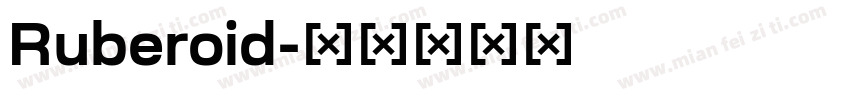 Ruberoid字体转换