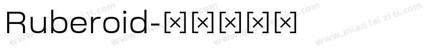 Ruberoid字体转换